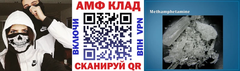 Amphetamine Premium  Полысаево 