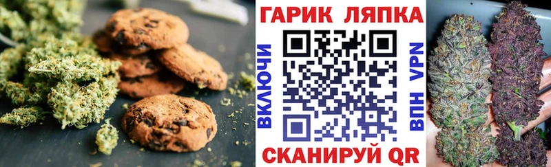 Cannafood конопля  Полысаево 