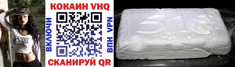 купить наркоту  гидра ссылки  Cocaine Fish Scale  Полысаево 