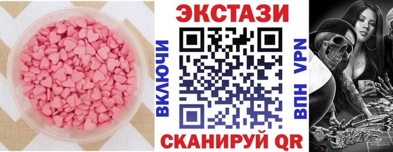 Ecstasy mix  купить наркоту  Полысаево 