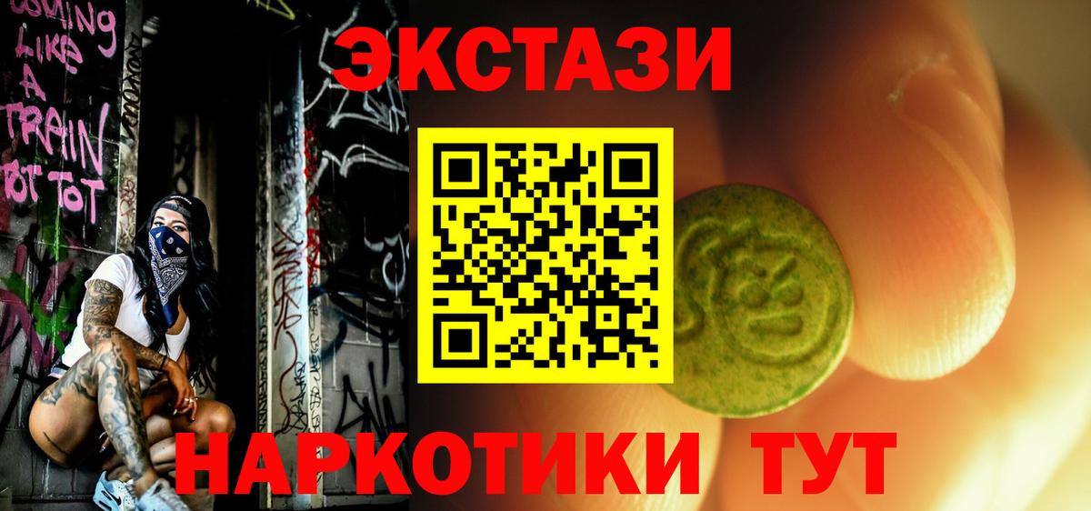 Ecstasy Philipp Plein Полысаево