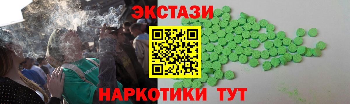 Ecstasy louis Vuitton  ЭКСТАЗИ Cube  Ecstasy  Вход с VPN  кракен маркетплейс  Полысаево 