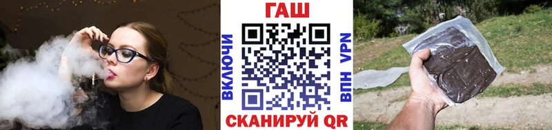 ГАШ убойный наркота Полысаево