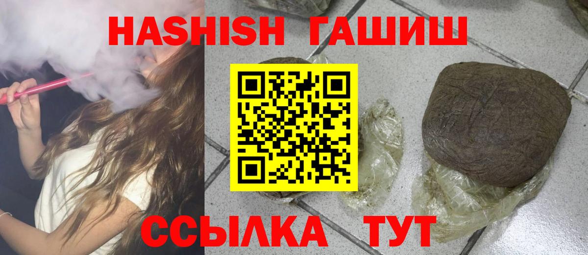 Псилоцибиновые грибы Полысаево