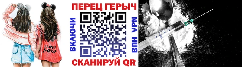 Героин герыч  Полысаево 