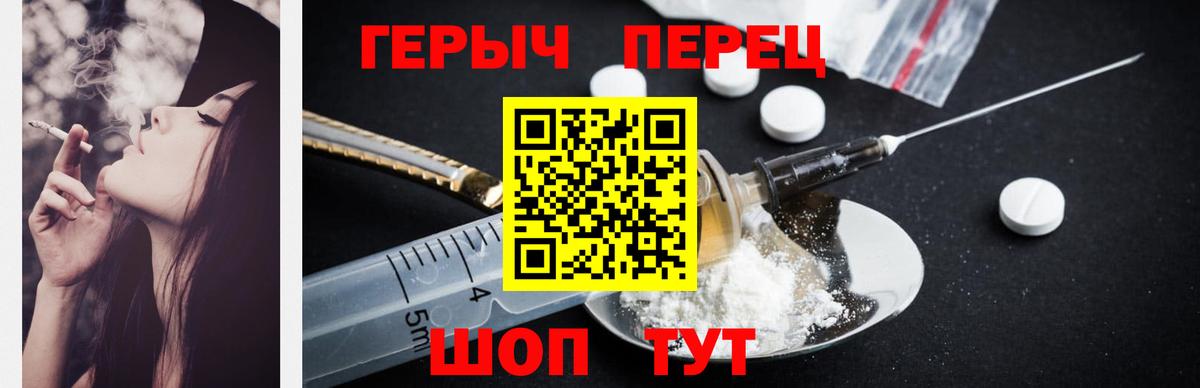 Героин афганец Полысаево
