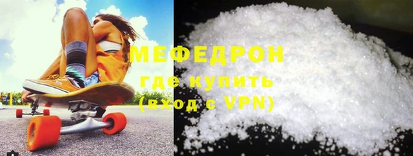 шишки Саяногорск