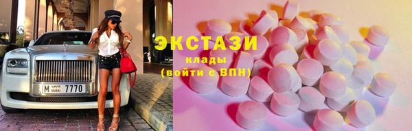 мяу мяу мука Алексеевка