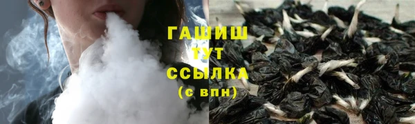 кокаин VHQ Арсеньев