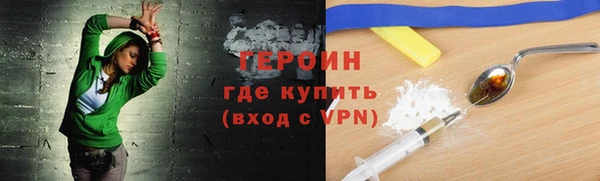 гашик Сафоново