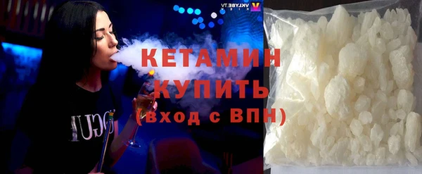 метамфетамин Армянск