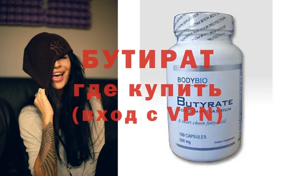 spice Баксан