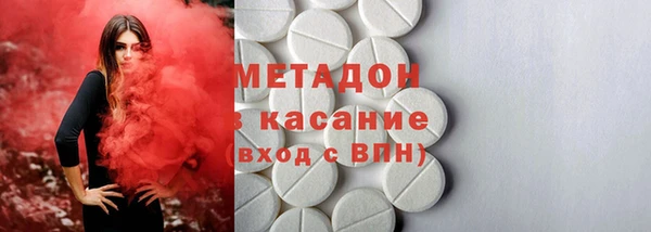 гашик Сафоново