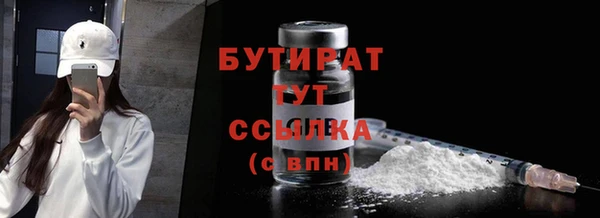 spice Баксан