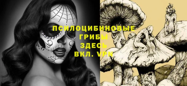 кокаин VHQ Арсеньев