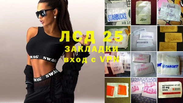 метамфетамин Армянск