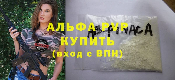 spice Баксан