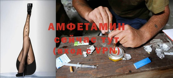 кокаин VHQ Арсеньев
