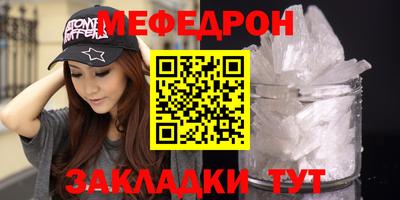 тгк Жуковский