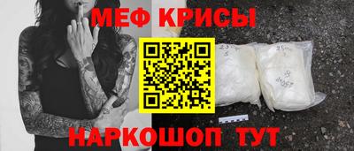 спайс Заводоуковск