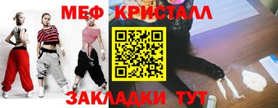 тгк Жуковский