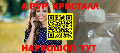 спайс Заводоуковск