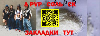 мефедрон VHQ Заволжье