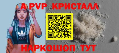 спайс Заводоуковск