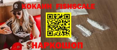 тгк Жуковский