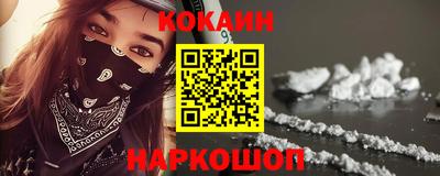 мефедрон VHQ Заволжье