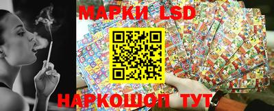 спайс Заводоуковск