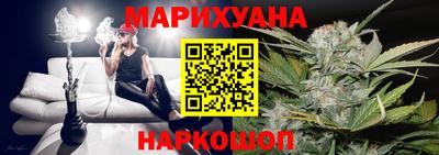 тгк Жуковский