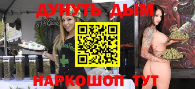 мефедрон VHQ Заволжье