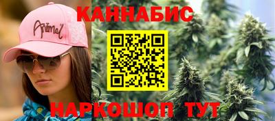 спайс Заводоуковск