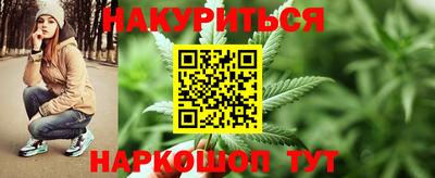 спайс Заводоуковск