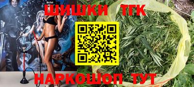 спайс Заводоуковск