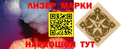 тгк Жуковский