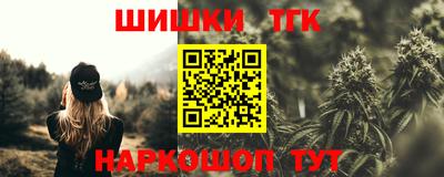 спайс Заводоуковск