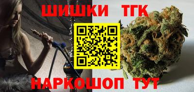 тгк Жуковский