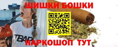 спайс Заводоуковск