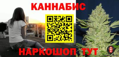 мефедрон VHQ Заволжье