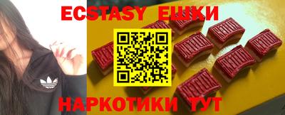мефедрон VHQ Заволжье