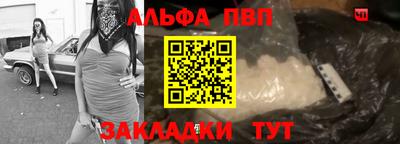 мефедрон VHQ Заволжье