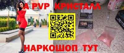 спайс Заводоуковск