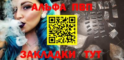 тгк Жуковский