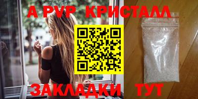 мефедрон VHQ Заволжье