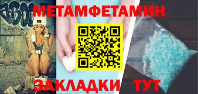 тгк Жуковский