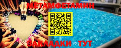 спайс Заводоуковск