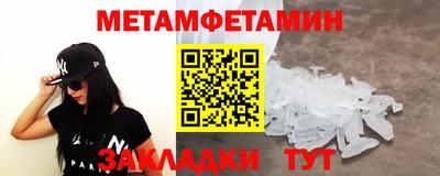 мефедрон VHQ Заволжье