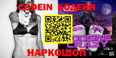 тгк Жуковский